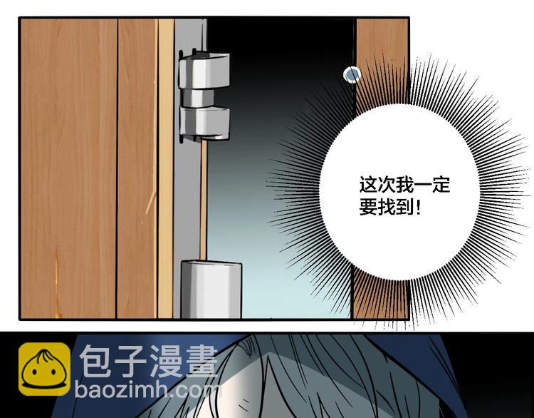 第62话 双胞胎事件（2）(1/3)-第66话