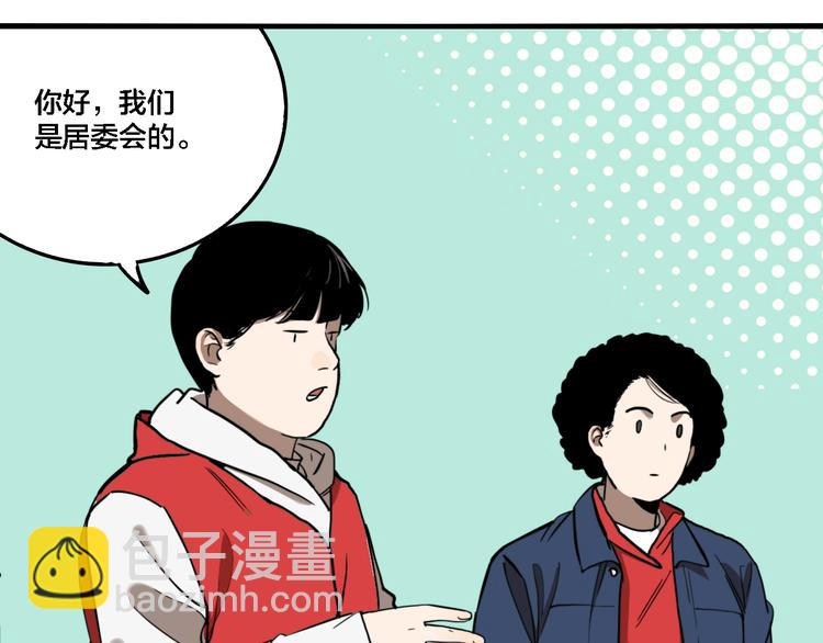 第62话 双胞胎事件（2）(1/3)-第66话