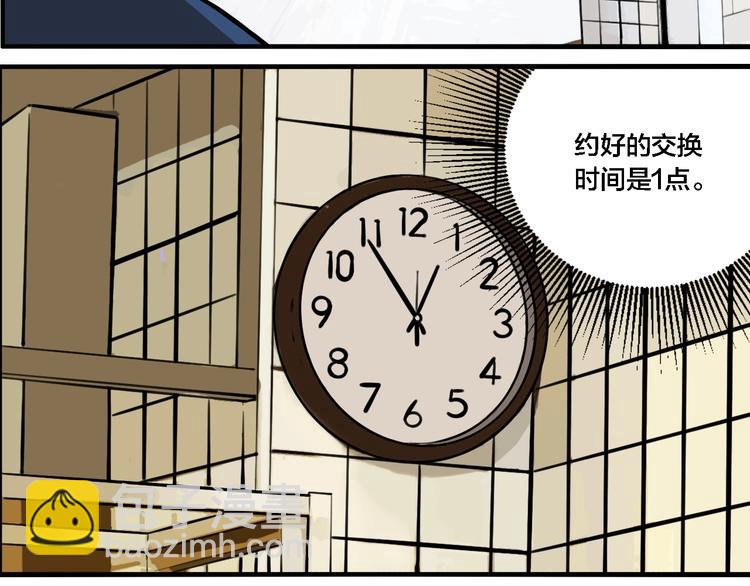 第64话 双胞胎事件（4）(1/3)-第68话