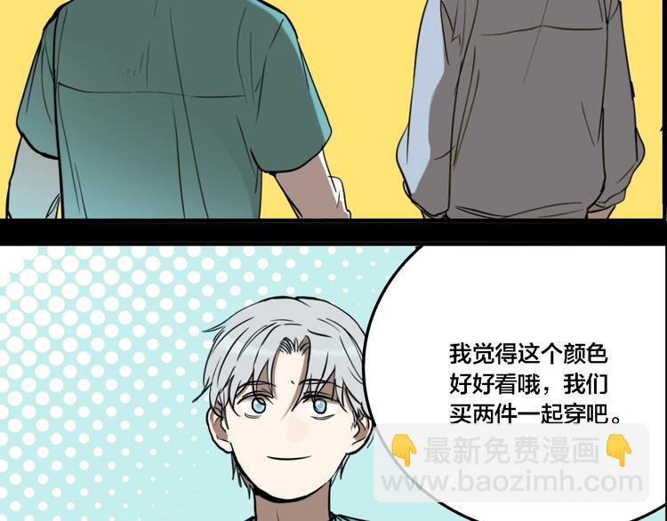 第64话 双胞胎事件（4）(1/3)-第68话