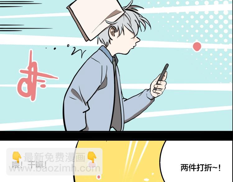 第64话 双胞胎事件（4）(1/3)-第68话