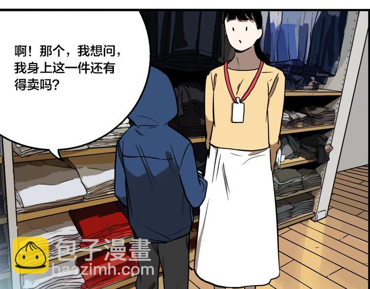 第64话 双胞胎事件（4）(1/3)-第68话