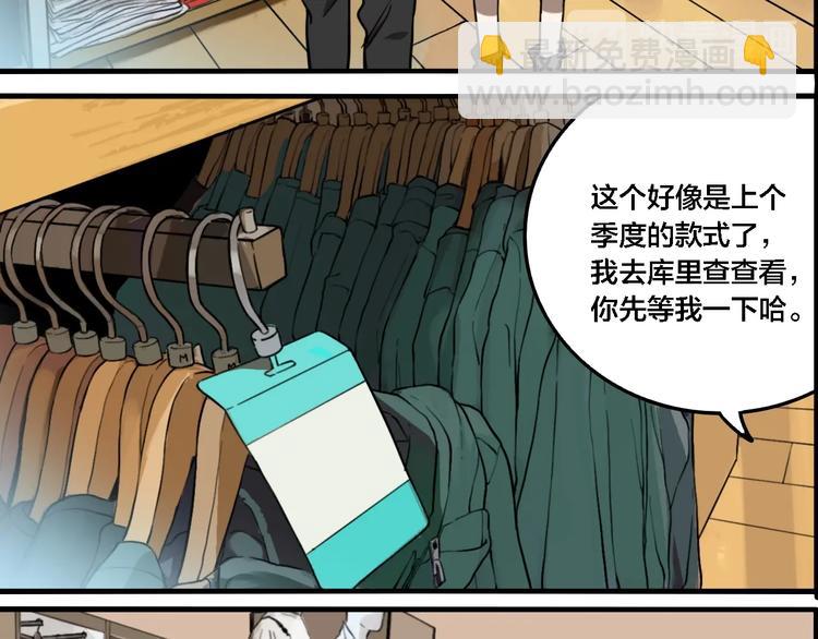 第64话 双胞胎事件（4）(1/3)-第68话