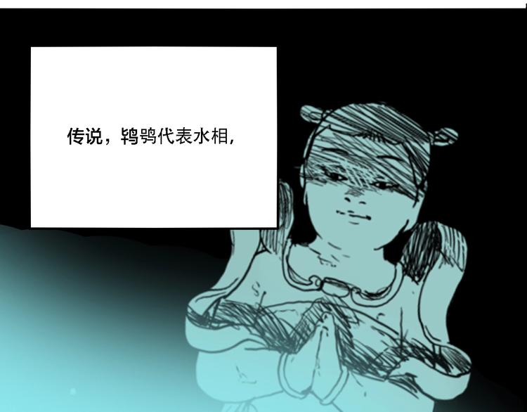 第66话 双胞胎事件（6）(1/3)-第70话