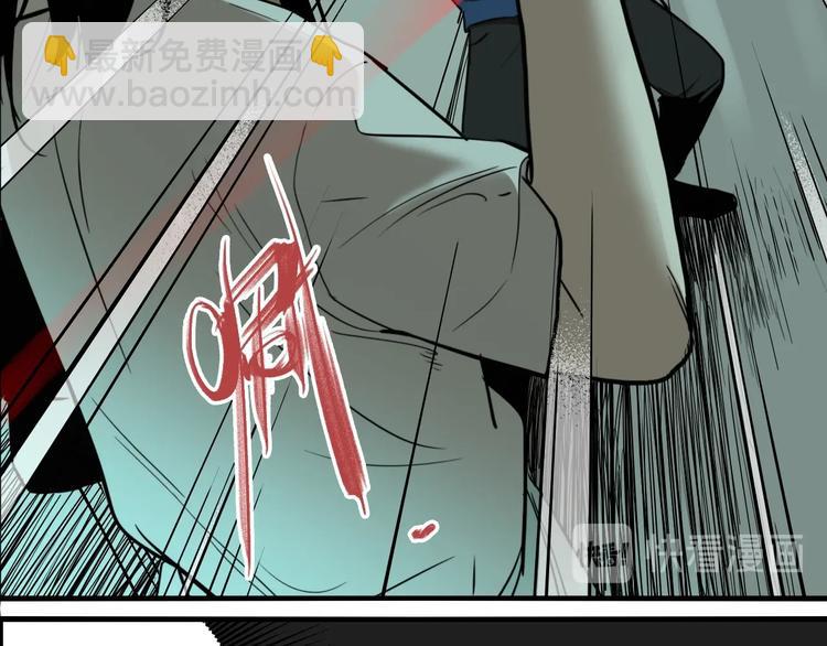 第66话 双胞胎事件（6）(1/3)-第70话