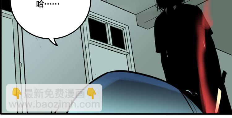 第66话 双胞胎事件（6）(1/3)-第70话