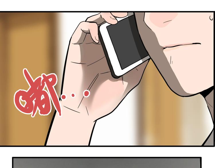 第6话 头发（下）(1/3)-第8话