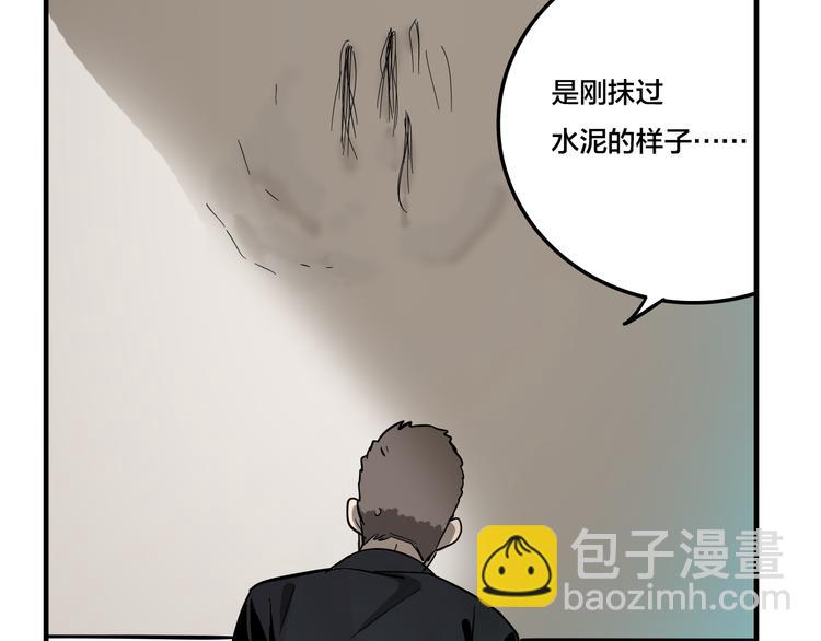 第6话 头发（下）(1/3)-第8话