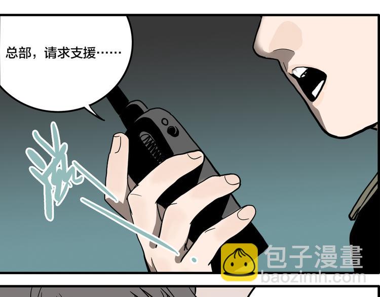 第6话 头发（下）(1/3)-第8话