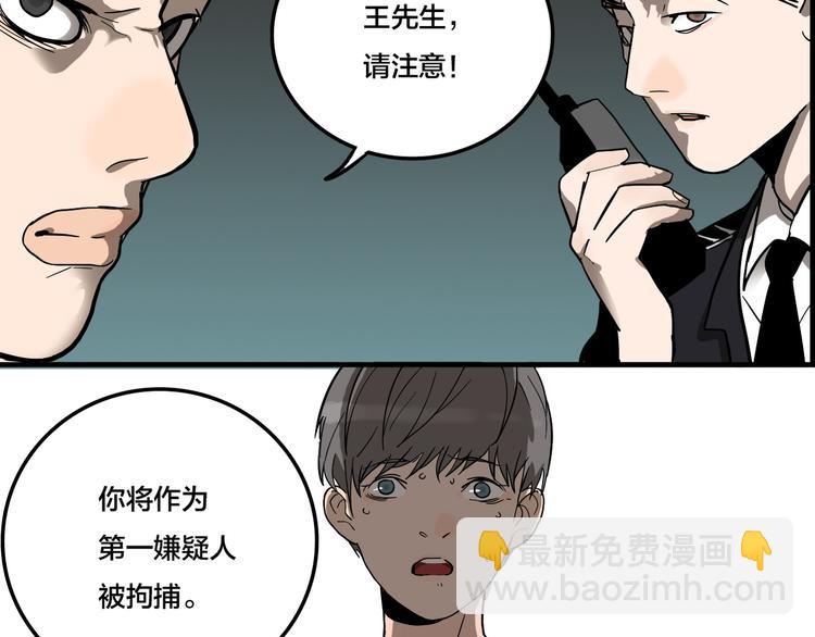 第6话 头发（下）(1/3)-第8话