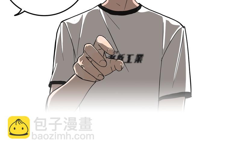 第6话 头发（下）(1/3)-第8话