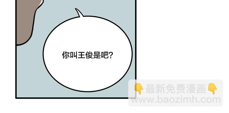 第6话 头发（下）(1/3)-第8话