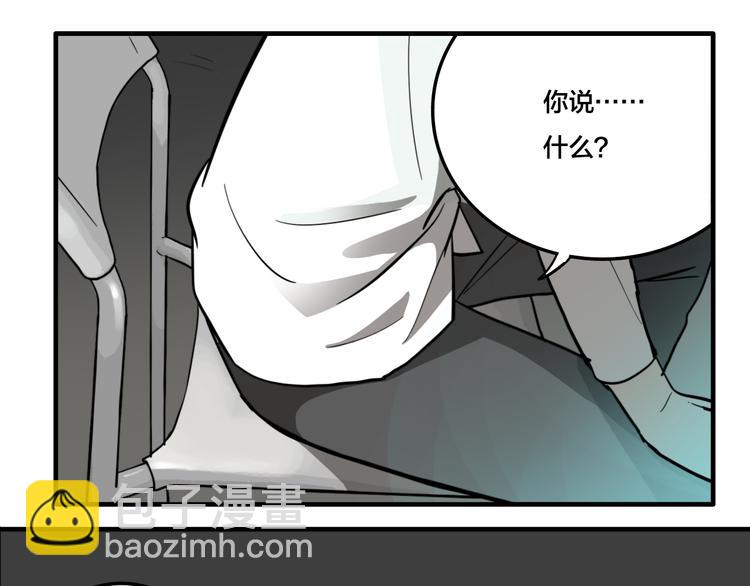 第6话 头发（下）(1/3)-第8话
