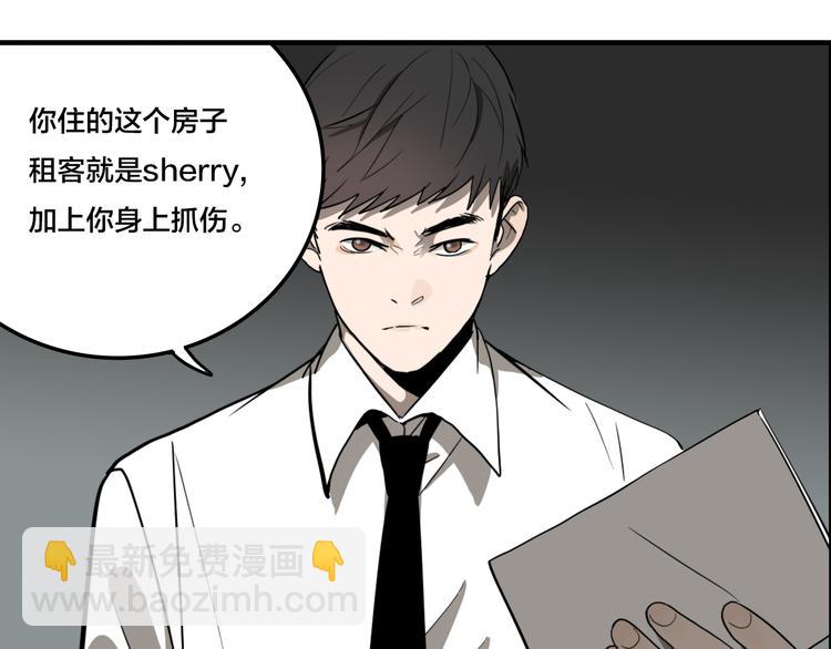 第6话 头发（下）(1/3)-第8话