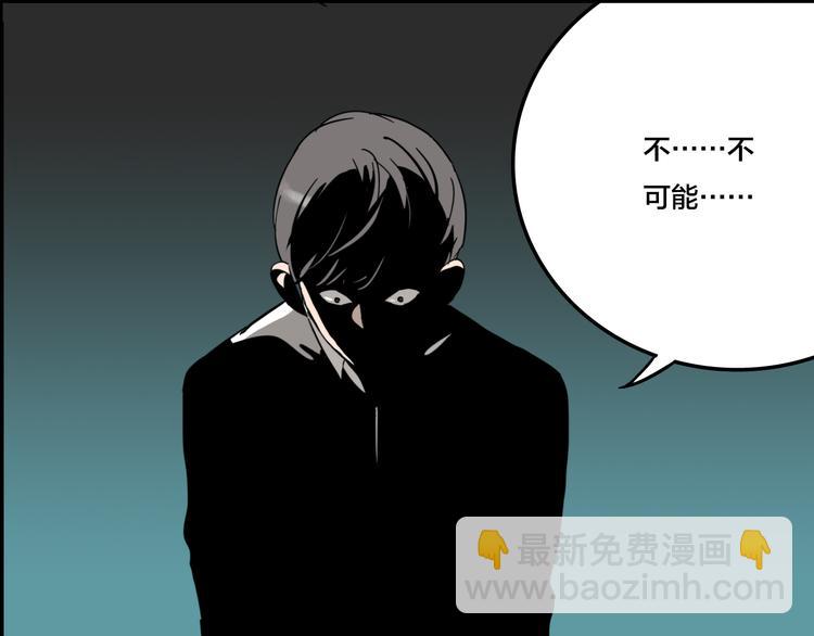 第6话 头发（下）(1/3)-第8话