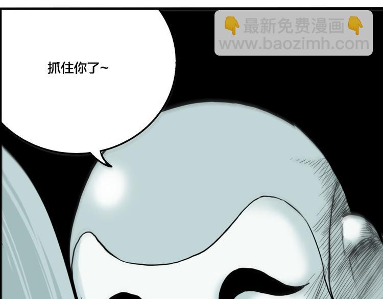 第68话 山雨欲来(1/3)-第72话