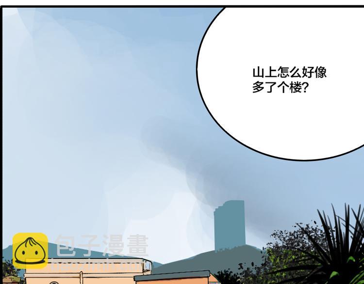 第68话 山雨欲来(1/3)-第72话