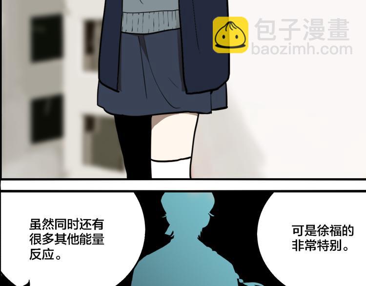 第68话 山雨欲来(1/3)-第72话