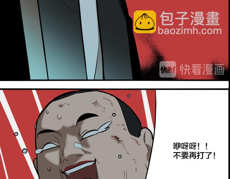 第70话 千禧大危机(1/3)-第74话