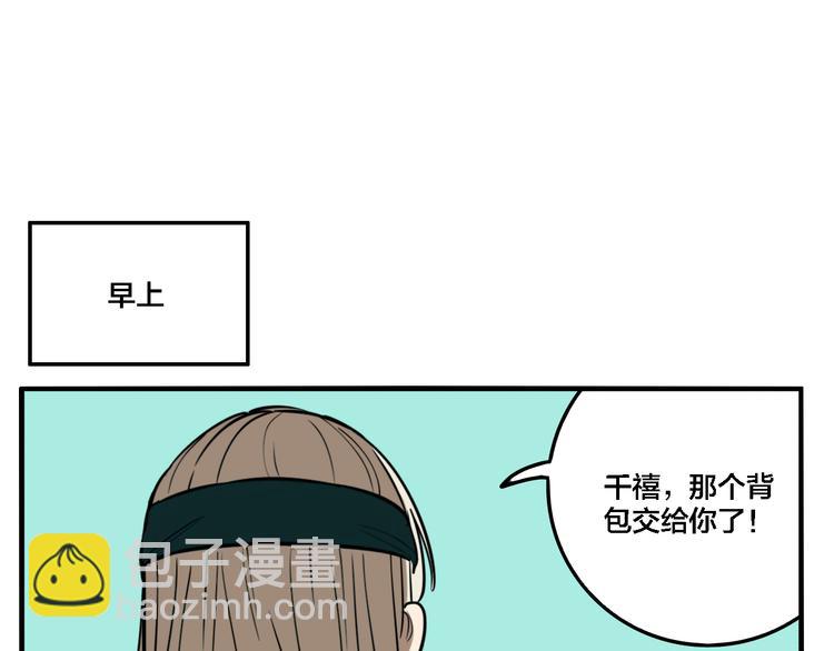 第70话 千禧大危机(1/3)-第74话
