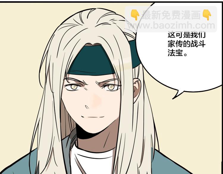 第70话 千禧大危机(1/3)-第74话