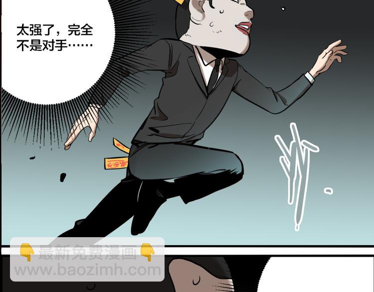 第70话 千禧大危机(1/3)-第74话