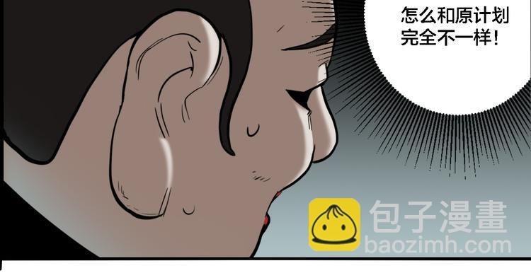 第70话 千禧大危机(1/3)-第74话
