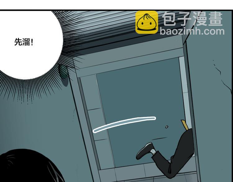 第70话 千禧大危机(1/3)-第74话