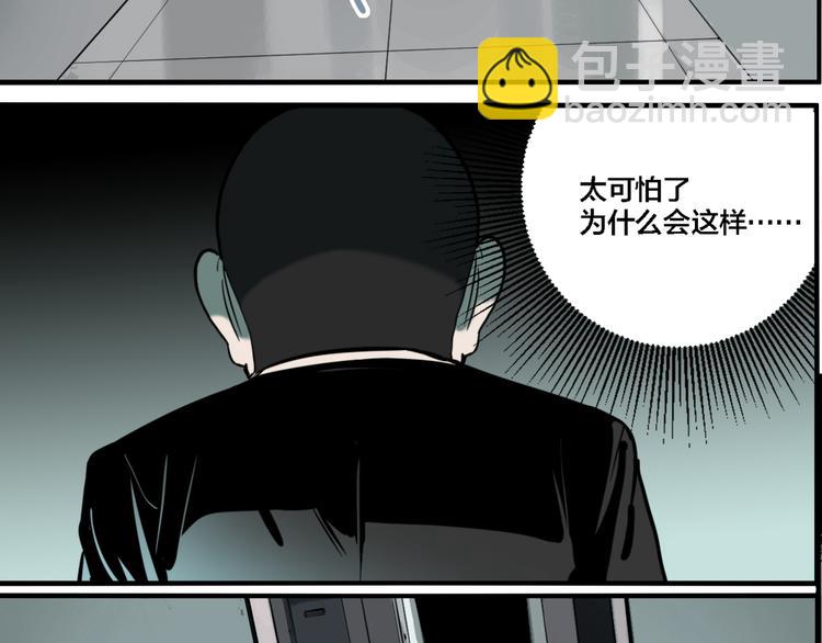 第70话 千禧大危机(1/3)-第74话