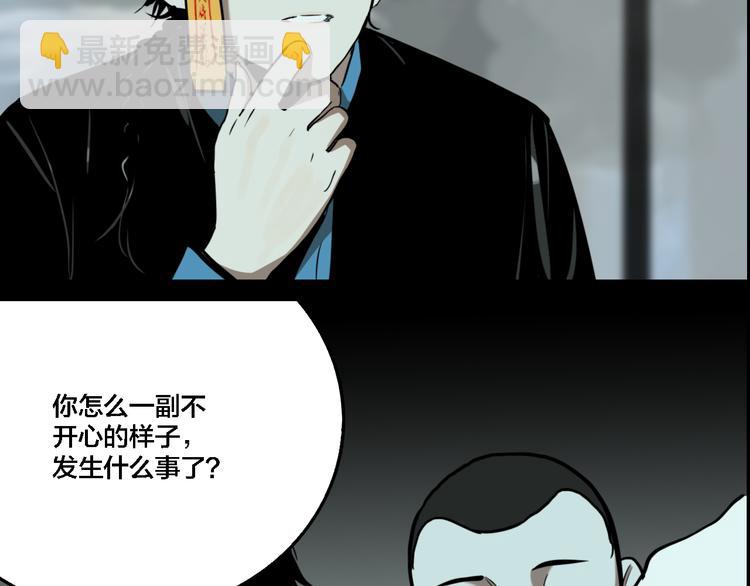 第70话 千禧大危机(1/3)-第74话