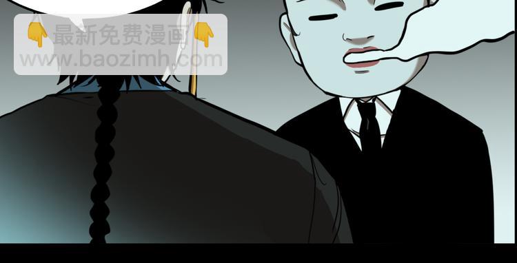 第70话 千禧大危机(1/3)-第74话