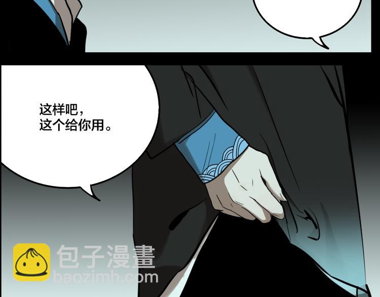 第70话 千禧大危机(1/3)-第74话