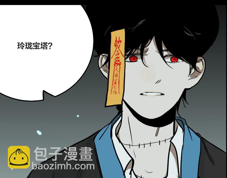 第70话 千禧大危机(1/3)-第74话