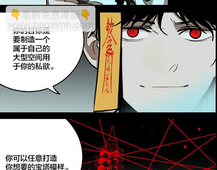 第70话 千禧大危机(1/3)-第74话