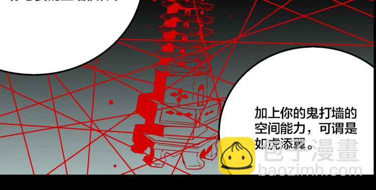 第70话 千禧大危机(1/3)-第74话