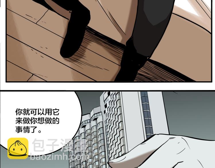 第70话 千禧大危机(1/3)-第74话