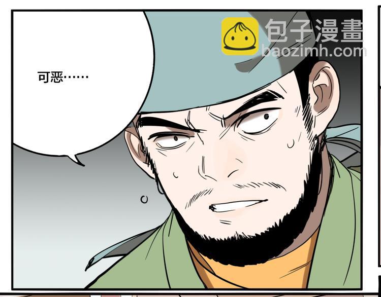 第72话 恶战(1/3)-第76话
