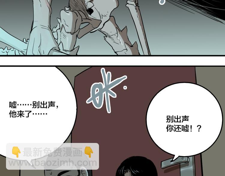 第72话 恶战(1/3)-第76话