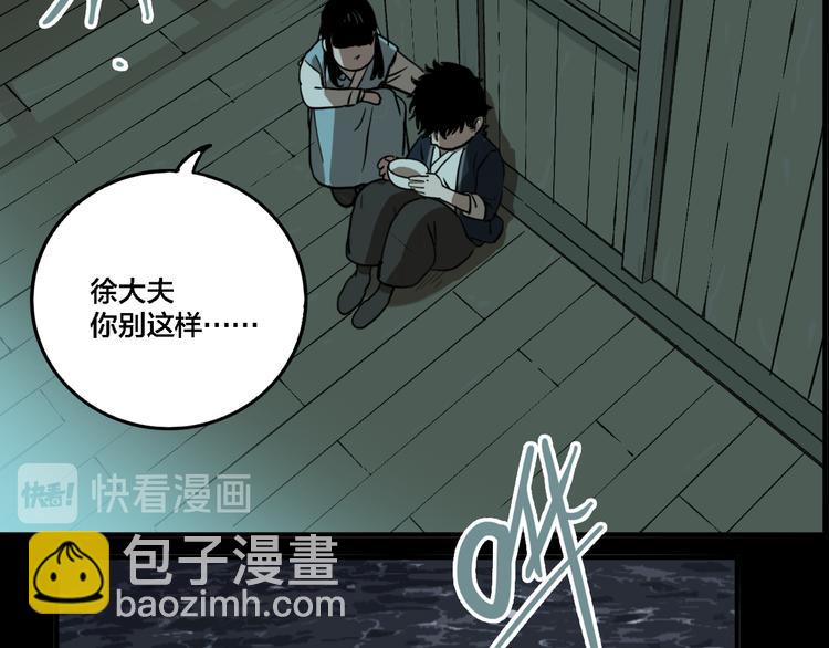 第74话 绝境(1/3)-第78话