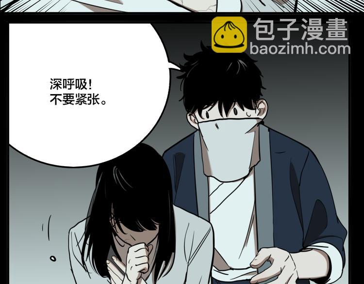第74话 绝境(1/3)-第78话