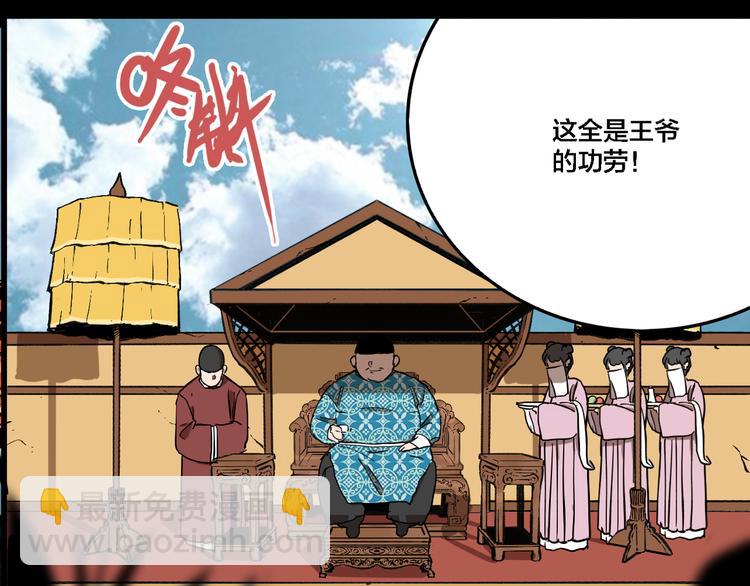 第74话 绝境(1/3)-第78话