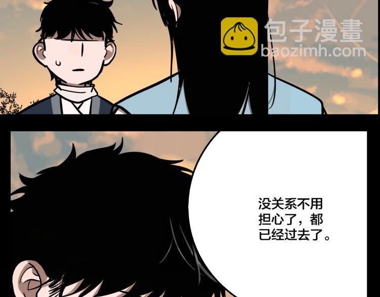 第76话 千禧(1/3)-第80话