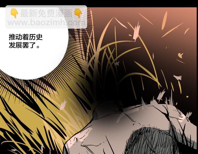 第76话 千禧(1/3)-第80话