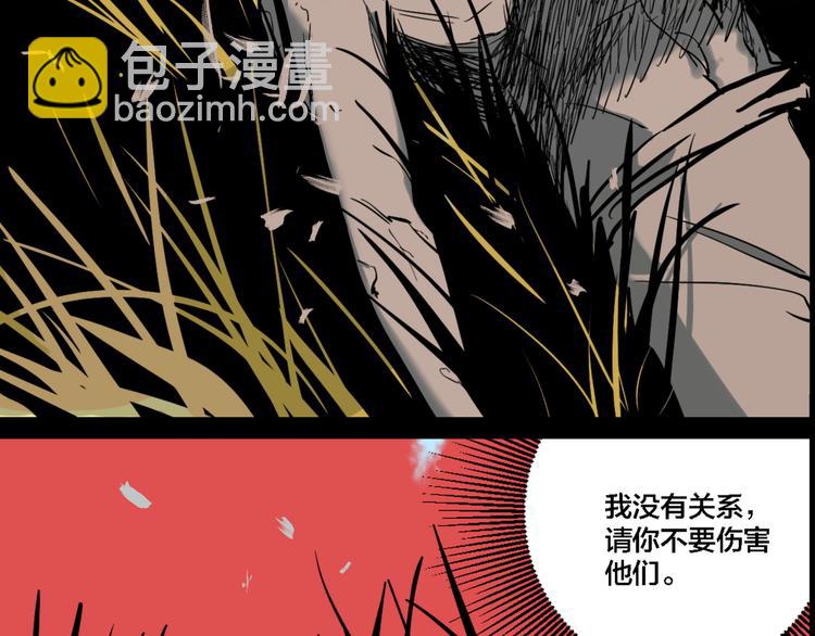第76话 千禧(1/3)-第80话