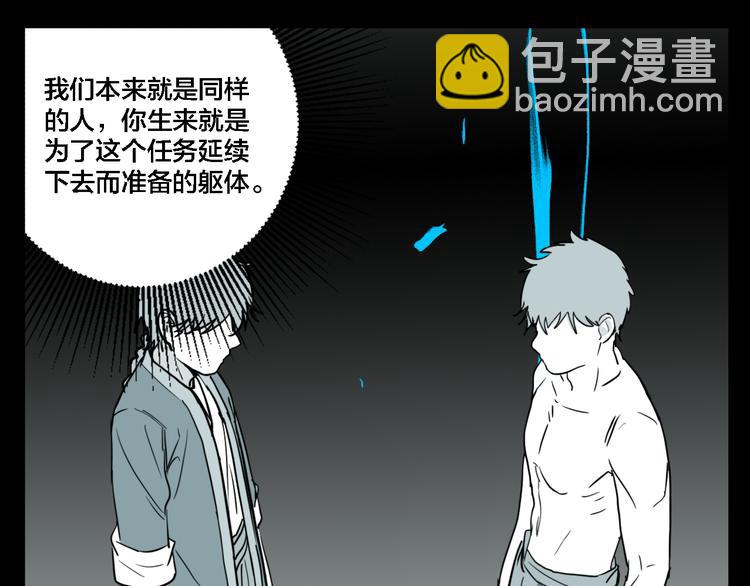 第76话 千禧(1/3)-第80话