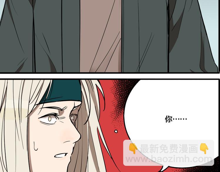 第76话 千禧(1/3)-第80话