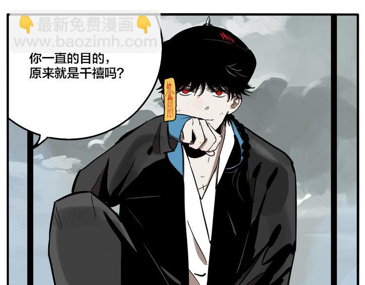第76话 千禧(1/3)-第80话