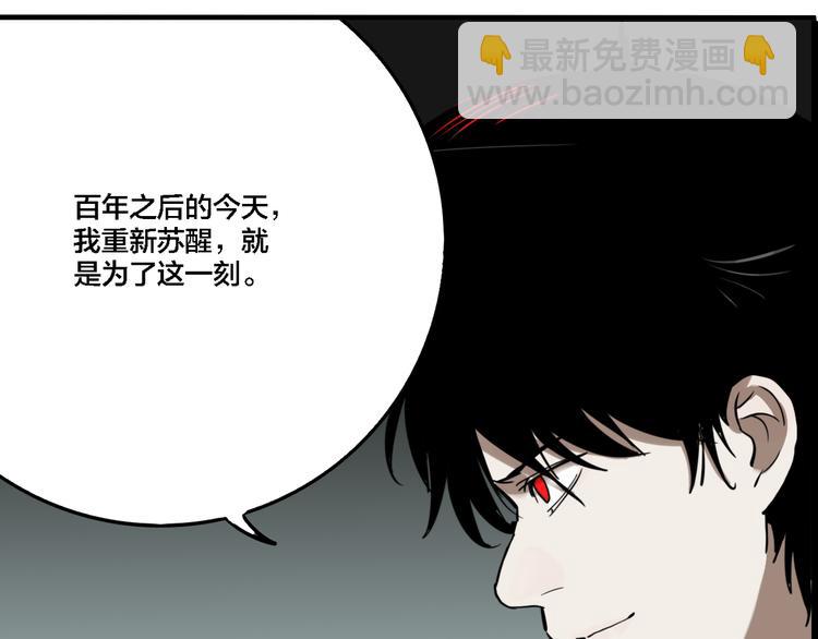 第76话 千禧(1/3)-第80话