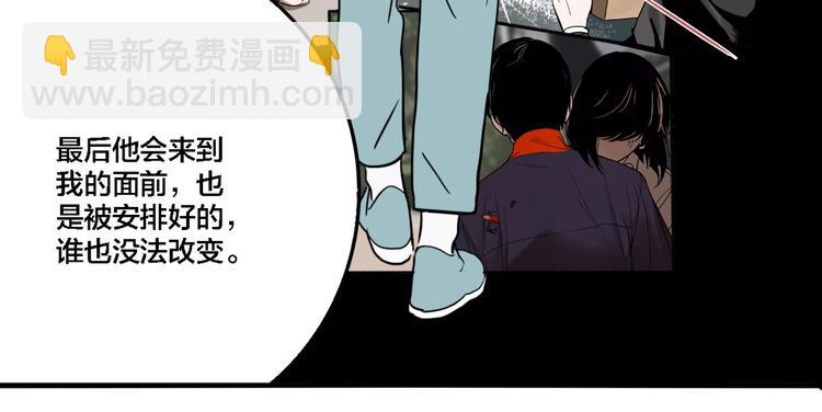 第76话 千禧(1/3)-第80话