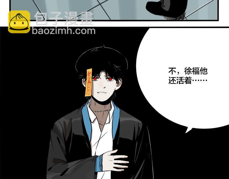 第76话 千禧(1/3)-第80话